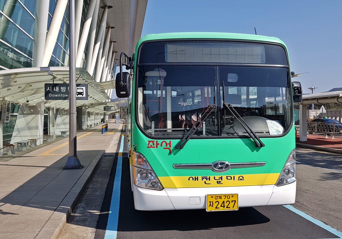 포항공항 여객청사 앞에 정차된 경주시 노선버스.[경주시 제공]