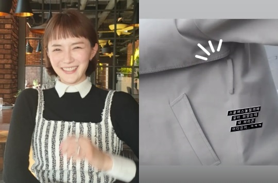 유하나 인스타