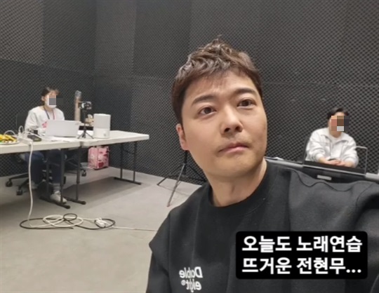 전현무 인스타 스토리