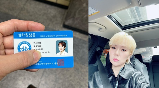 곽정은 인스타그램