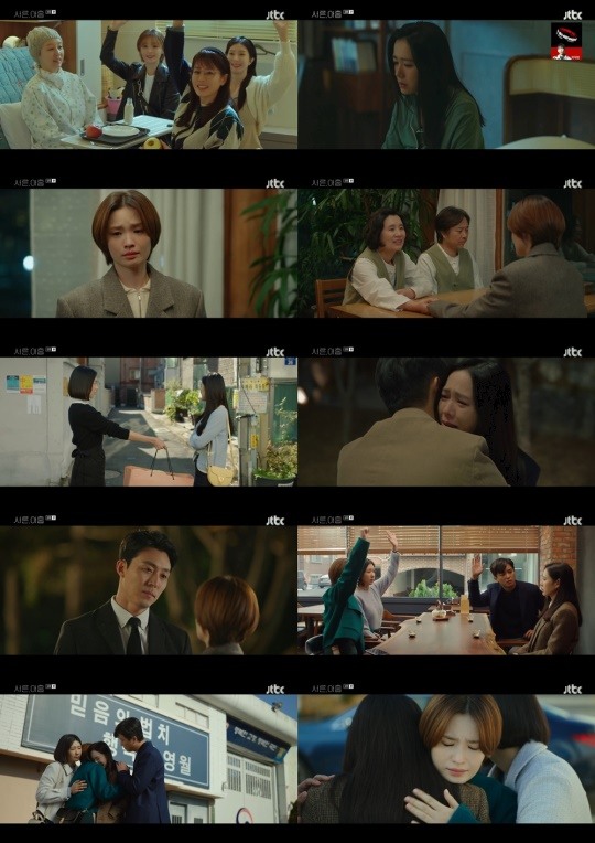 jtbc