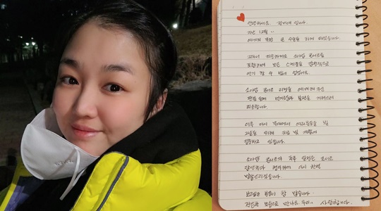 정미애 인스타그램