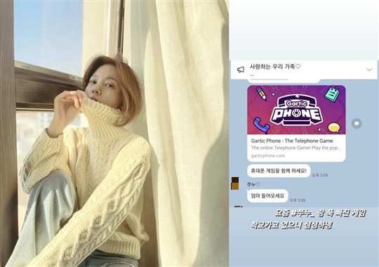 정시아 인스타그램