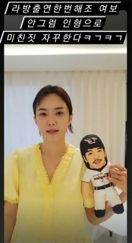 유하나 인스타 스토리