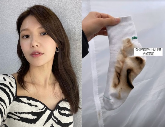 최수영 인스타그램