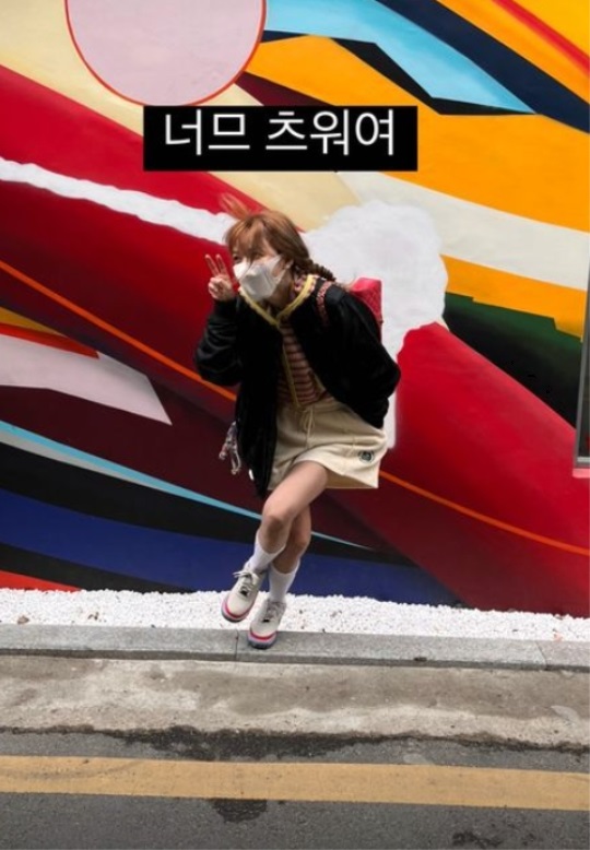 지민 인스타 스토리
