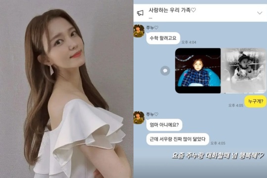 정시아 인스타그램