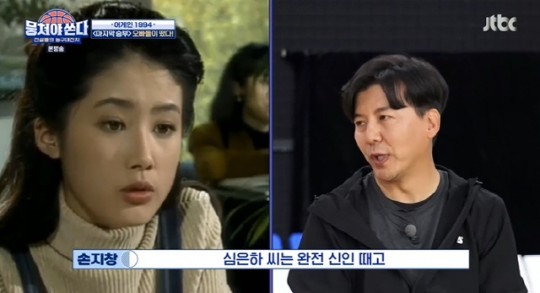 jtbc