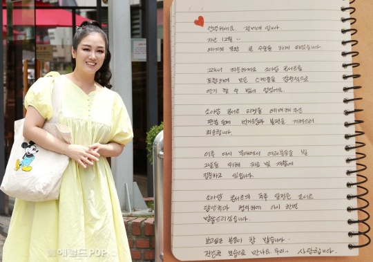 정미애/사진=헤럴드POP DB, 인스타그램