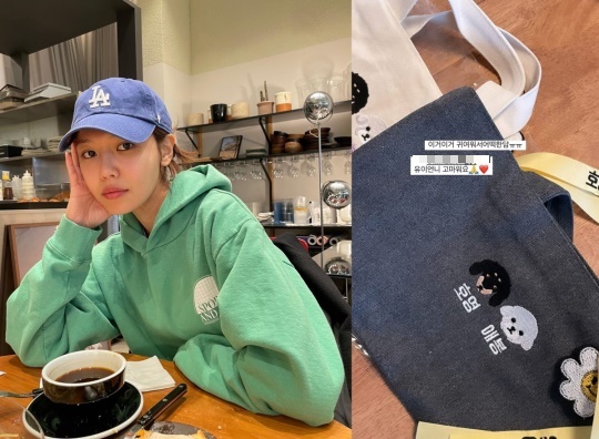 최수영 인스타그램