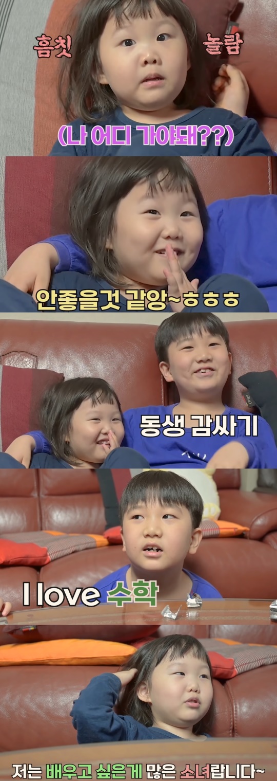 도경완 유튜브 채널 영상 캡처