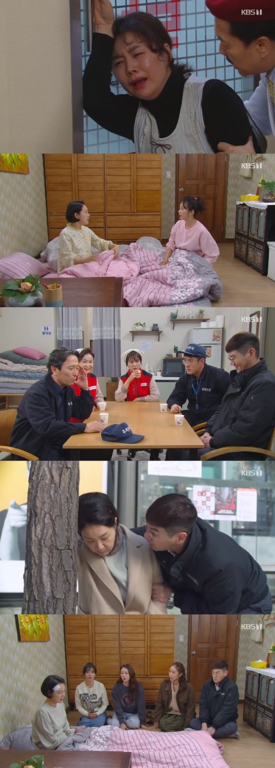 KBS1 '국가대표 와이프' 방송캡쳐