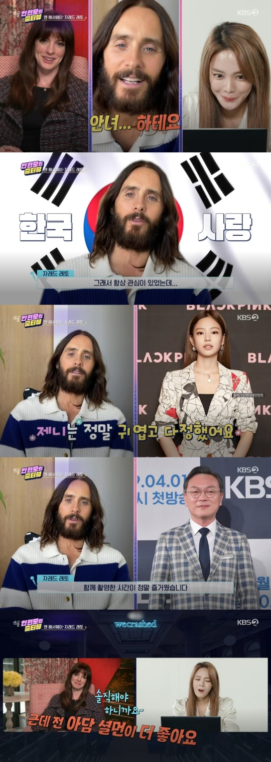 '연중 라이브' 캡처