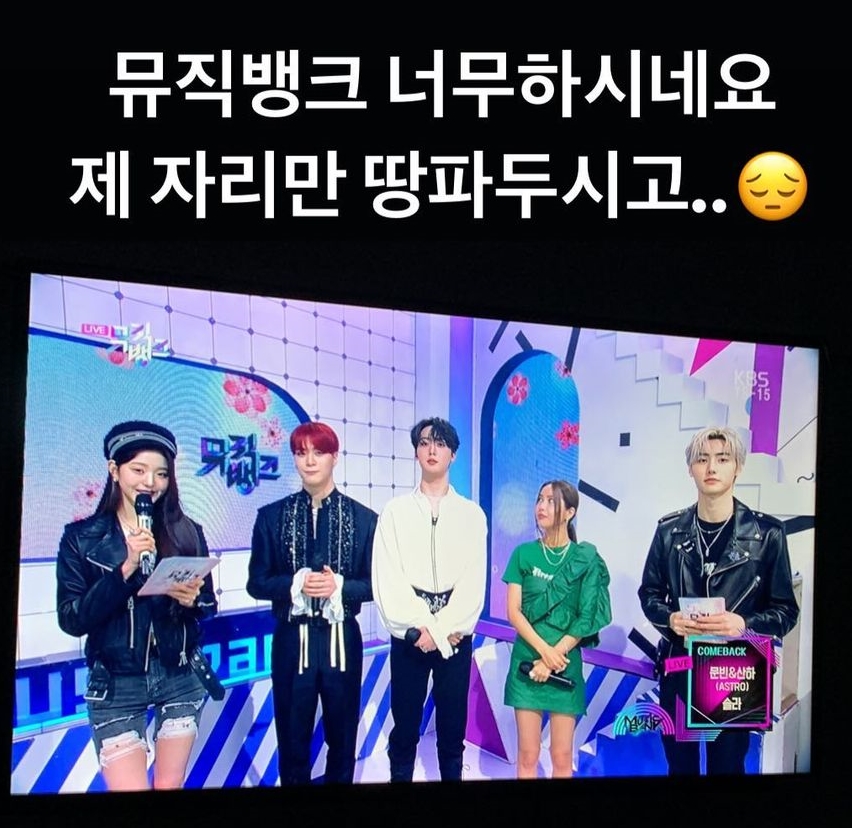 솔라 인스타