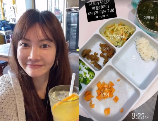 양미라 인스타그램