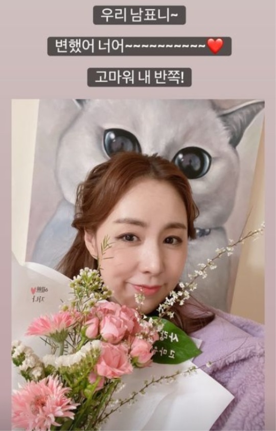 간미연 인스타 스토리