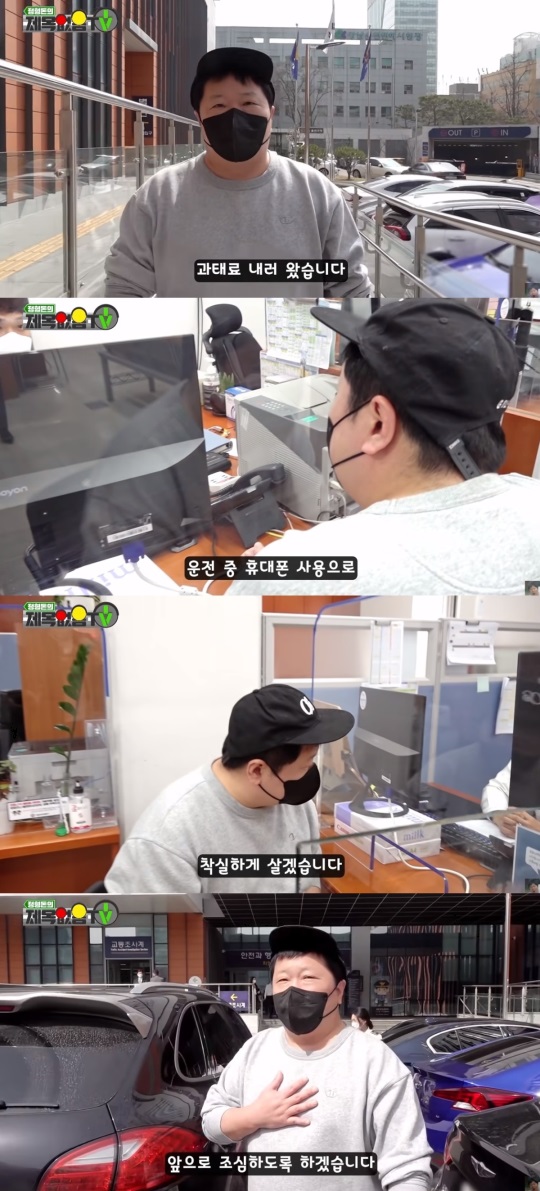 유튜브 '정형돈의 제목없음TV' 캡처