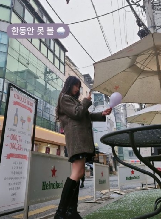 정유미 인스타 스토리