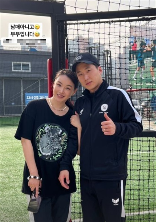 배윤정 인스타 스토리