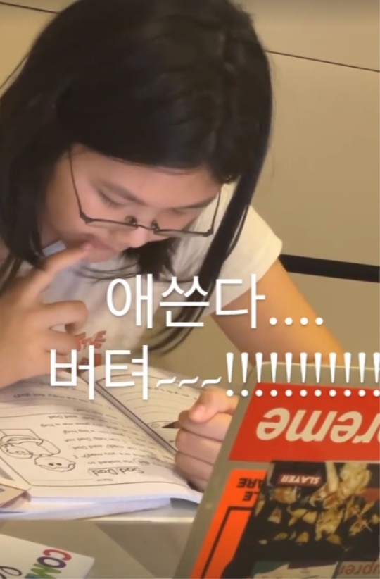 윤혜진 인스타그램 스토리