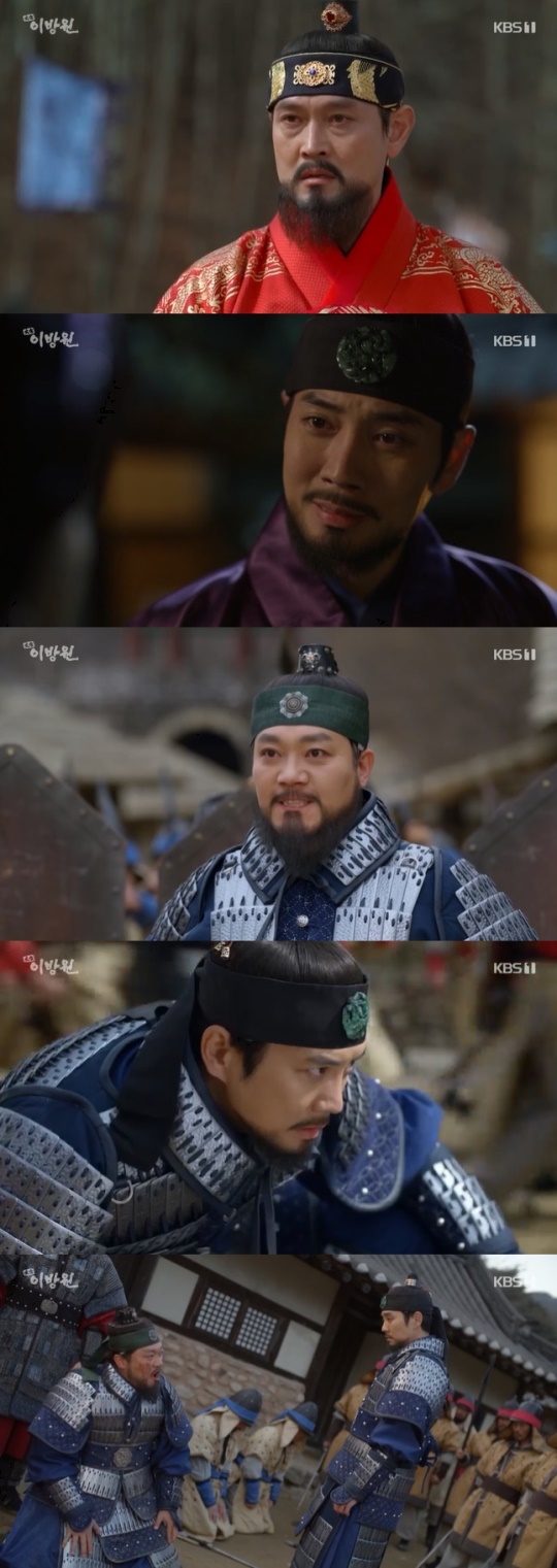사진=KBS1 방송 화면 캡쳐