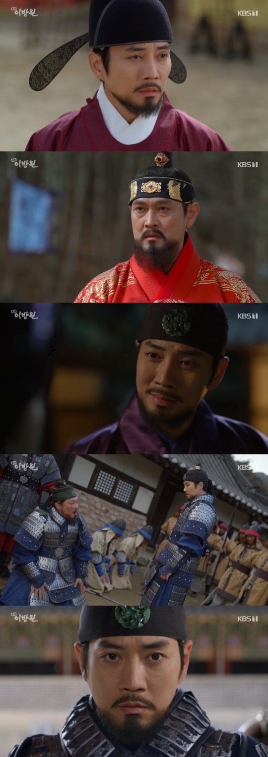 사진=KBS1 방송 화면 캡쳐