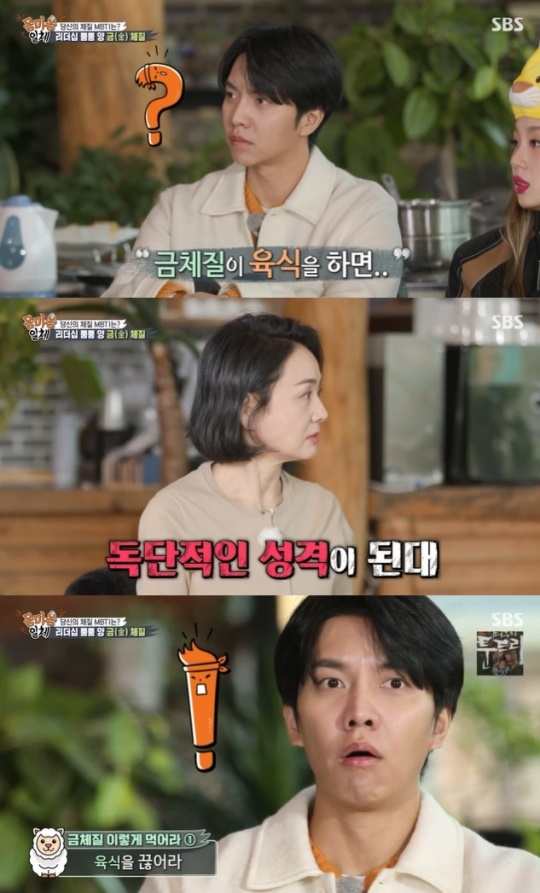 사진=SBS 방송 화면 캡쳐