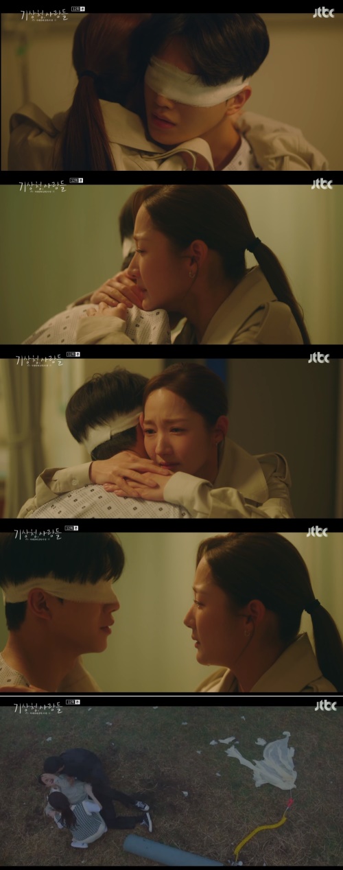 JTBC '기상청 사람들' 방송화면 캡쳐