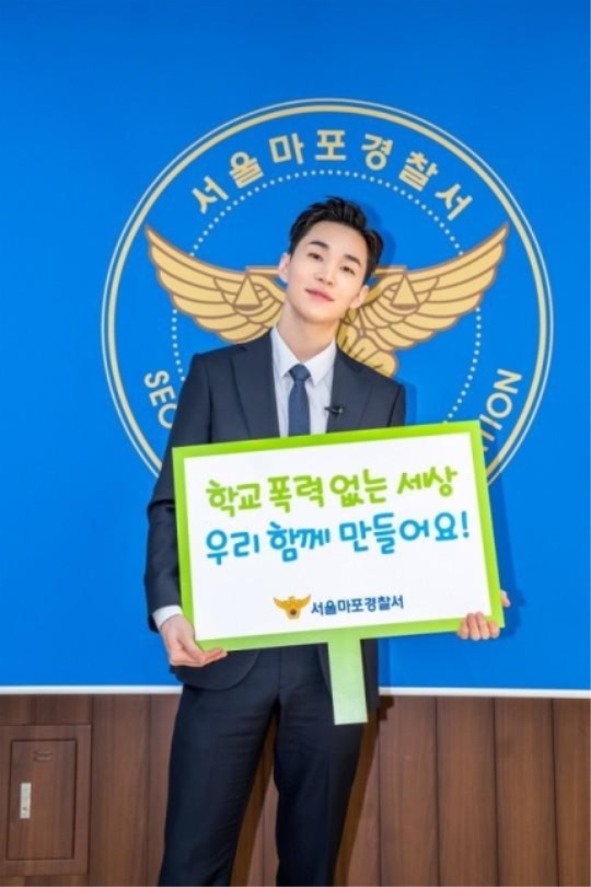 사진제공=마포경찰서