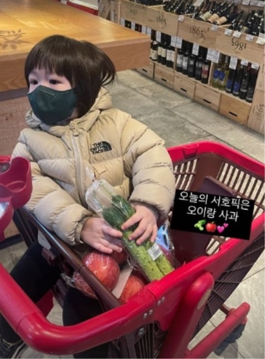 양미라 인스타 스토리