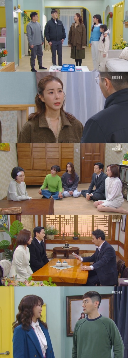 KBS1 '국가대표 와이프' 방송캡쳐