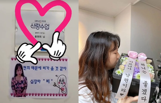홍현희 인스타그램