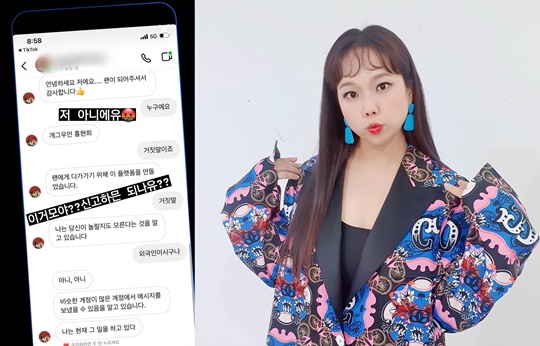 홍현희 인스타그램