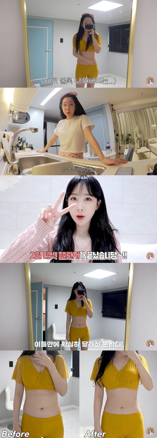 사진='웨이랜드' 유튜브 영상