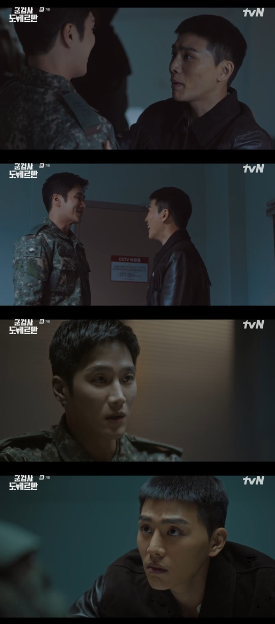 tvN '군검사 도베르만' 캡처