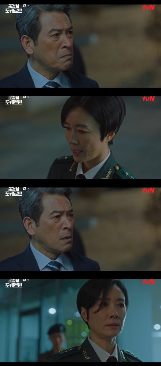 tvN '군검사 도베르만' 캡처