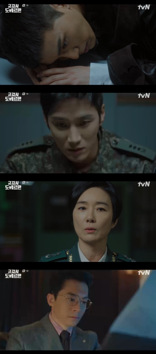 tvN '군검사 도베르만' 캡처
