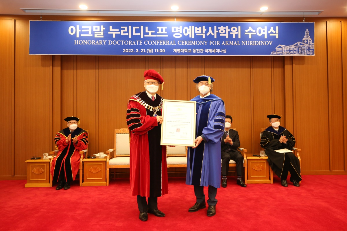 [계명대 제공]