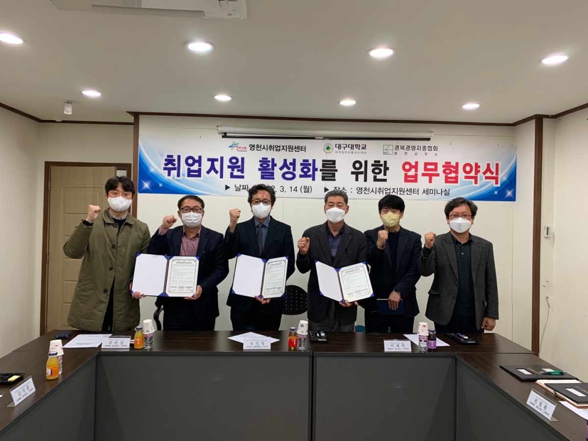 [대구대 제공]