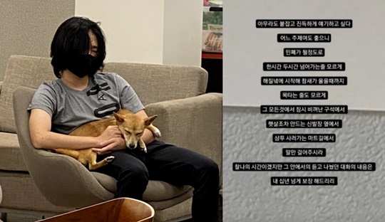 김민국 인스타그램