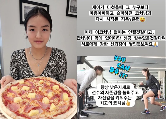이수진 인스타그램