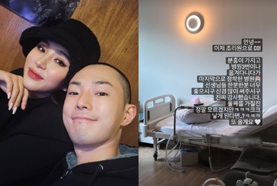 자이언트핑크 인스타 스토리