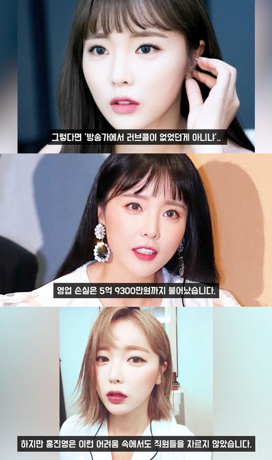 사진='연예뒤통령이진호' 유튜브