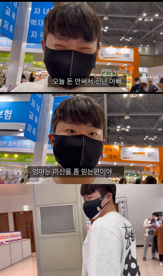 유튜브 캡처