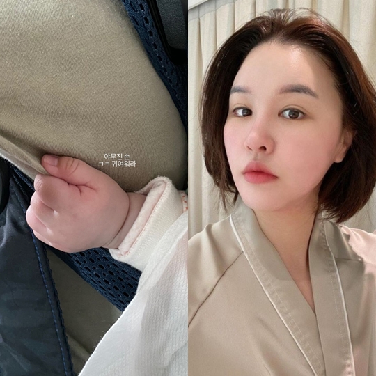 박은지 인스타그램 스토리