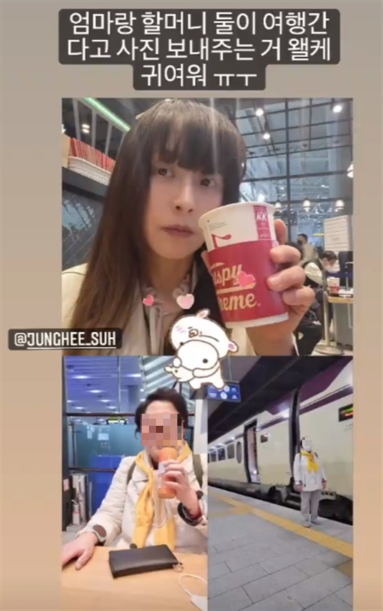 서동주 인스타 스토리