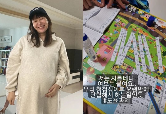정주리 인스타그램