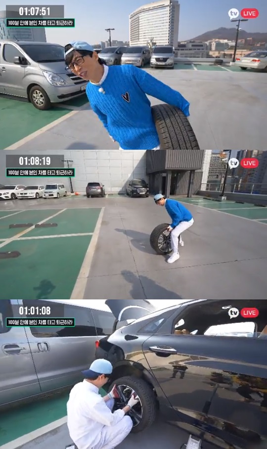 '플레이유' 캡처