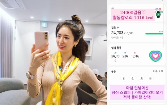 민혜연 인스타그램