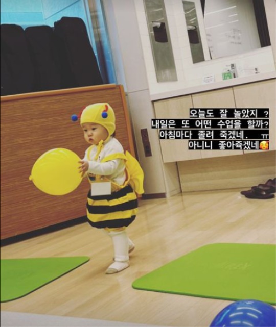 김보미 인스타그램